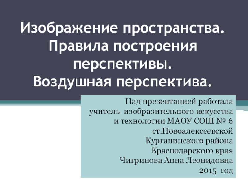 План работы инвентаризационной комиссии воинской части образец