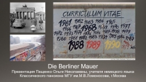 Презентация по немецкому языку на тему Берлинская стена (8 класс, УМК Горизонты)