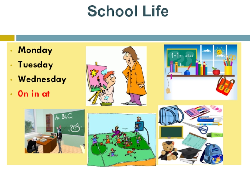 Topic школ. Английский язык School Life. Тема по английскому my School Life. Топик my School Life. School Life 5 класс.