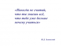 Презентация к уроку Производная сложной функции (10 класс)