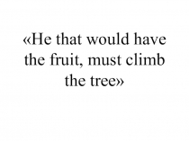 Презентация по обществознанию на тему Трудовая деятельность подростков