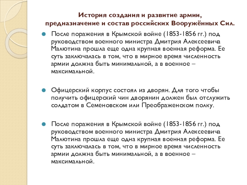Реферат по теме Численность вооруженных сил Московского государства