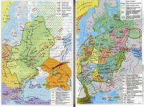 Политические центры