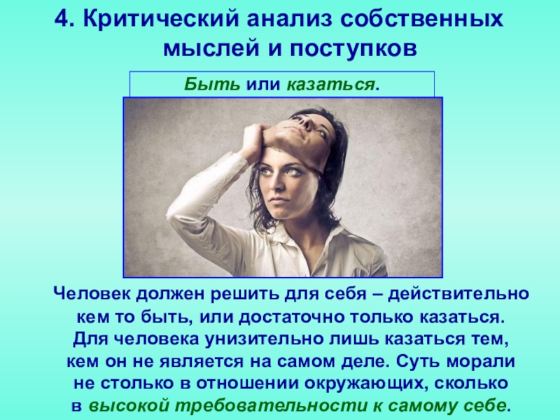 Критическая ситуация картинка