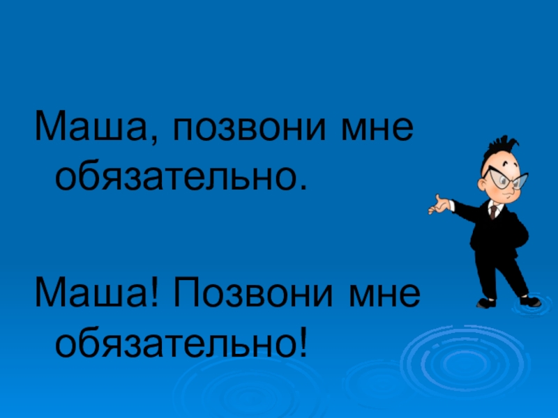 Ловись, рыбка!. Приключения маши и медведя книга. Маша и медведь. Маша и медведь персонажи. Умка маша и медведь машин огонек.