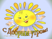 Презентация по русскому языку по темПрезентация по русскому языку по теме Текст Предложение 3 класс Школа России .pptx  .pptx