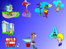 Урок английского языка на тему Travelling