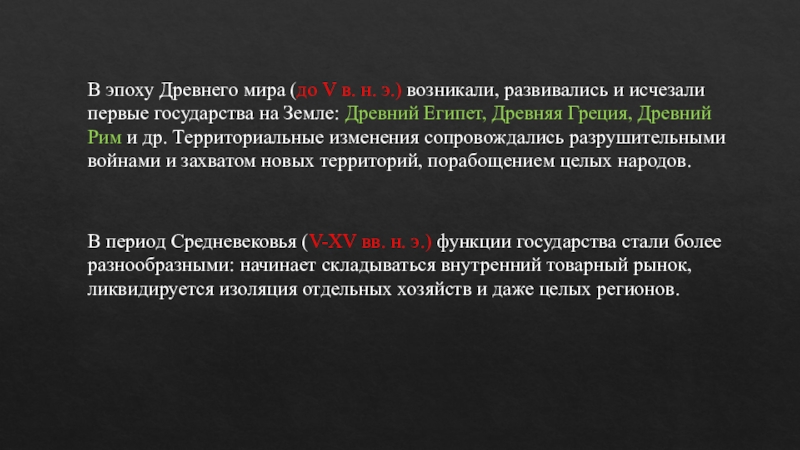 возникать э. буддизм одна из мировых религий. атеистическая религия буддизм. биологическая теория эмоций п. возникать э.