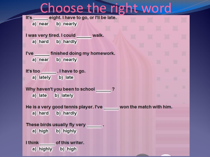 Choose the right word перевод на русский. Hardly наречие. Hard hardly правило. Разница между hard и hardly. Hard hardly late lately near nearly High highly правило.