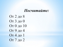 Ломаная линия