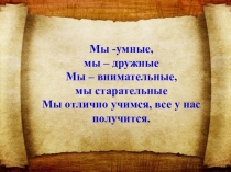 Презентация. Съедобные и несъедобные грибы. Ядовитые грибы