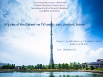 Презентация на английском языке Останкинская телебашня