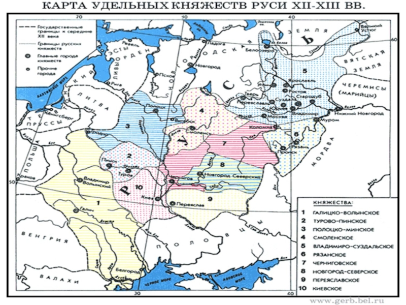 Турово пинское княжество. Удельная Русь карта. Карта Удельной Руси 12 века. 12 Века карта удельные княжества. Удельные княжества.