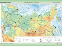 Природный газ биология 6 класс