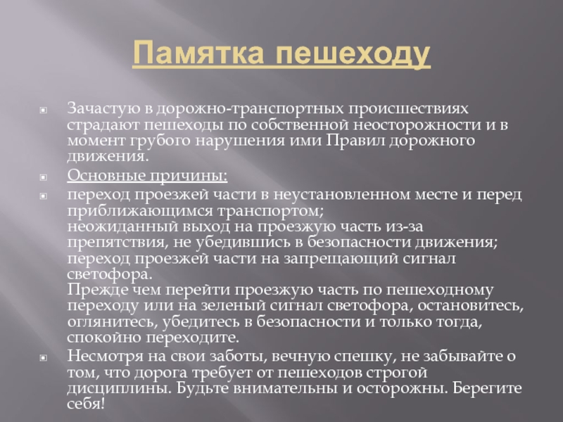 Состояние значение. Категориальное значение глагола. Категориальное значение глагола как определить. Процессуальность глагола. Категориальным значением глагола является:.