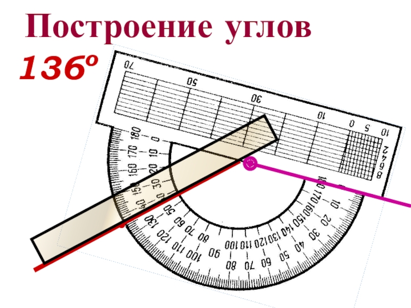 Авс 136