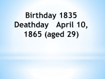 Презентация по английскому языку на тему