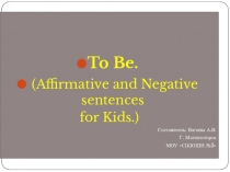 Презентация по английскому языку Положительные и отрицательные предложения с to be