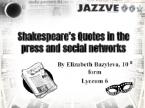 Shakespeare’s Quotes in the press and social networks