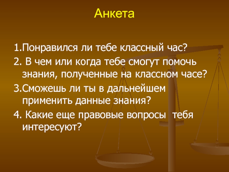 Гражданин конспект. Азбука юного гражданина Республики Коми. Азбука молодого гражданина.