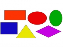 Призентация к открытому уроку ГЕОМЕТРИЯ ВОКРУГ НАС