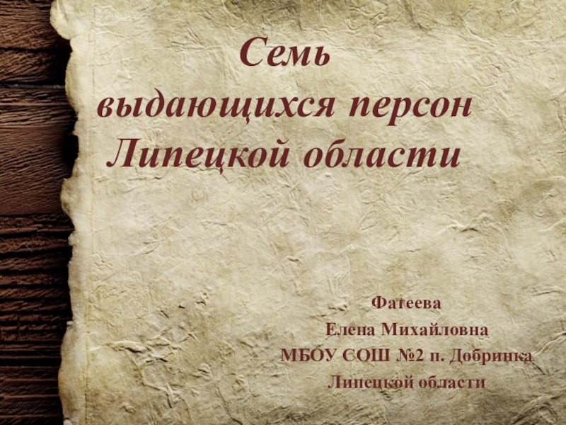 Тест объединение. Весной 1860 года восстание вспыхнуло в. Весна 1860. Где вспыхнуло восстание весной в 1860 году.