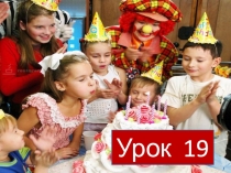 Speaking about important British days