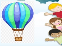 Презентация Здоровье детей в наших руках