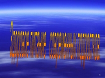 Здоровое питание современных подростков