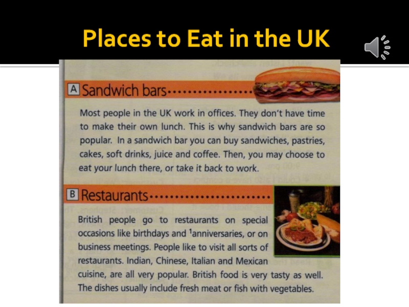 This your place перевод. Places to eat in the uk презентация. Презентация Spotlight 6 places to eat in the uk. Places to eat in the uk перевод. Places to eat.