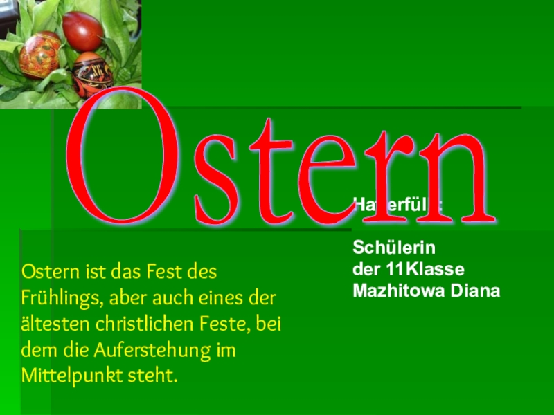Презентация по немецкому языку Пасха в ФРГ и России