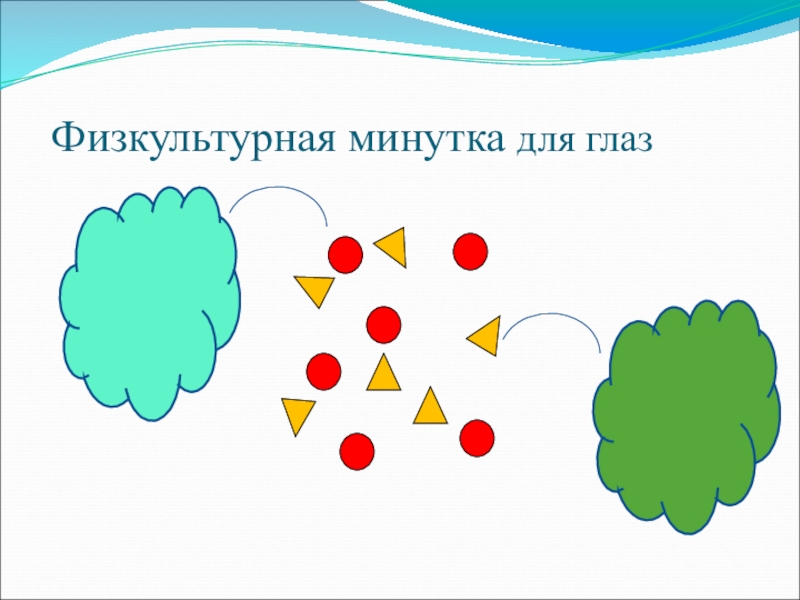 Уроки деление 2 класс. Смысл действия деления 2 класс. Конкретный смысл действия деления 2 класс. Урок математики во 2 классе на тему конкретный смысл деления. Деление открытый урок 2 класс.