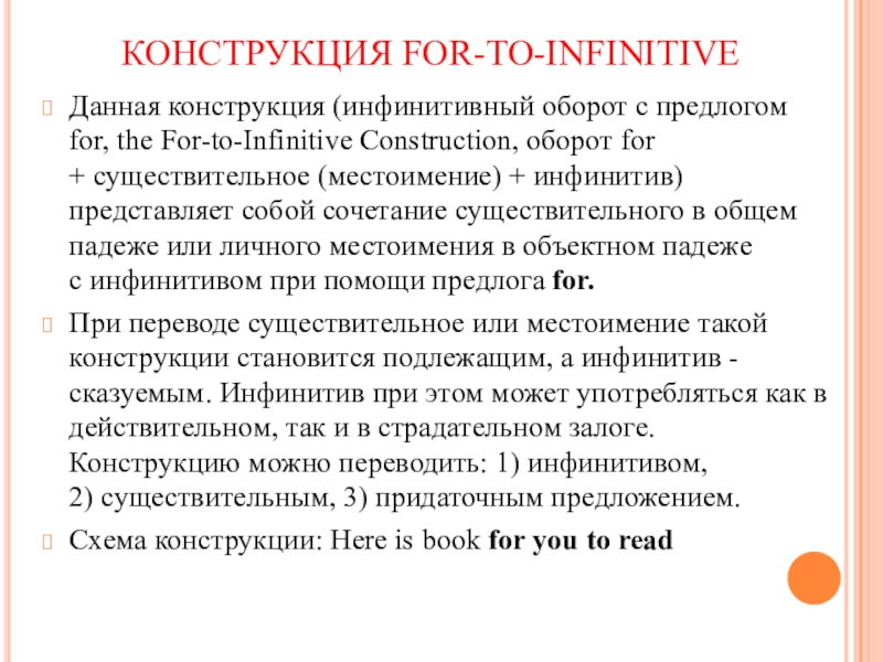 1с оператор возврат return не может употребляться вне процедуры или функции