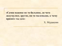 Презентация Определение геометрической прогрессии (9 класс)