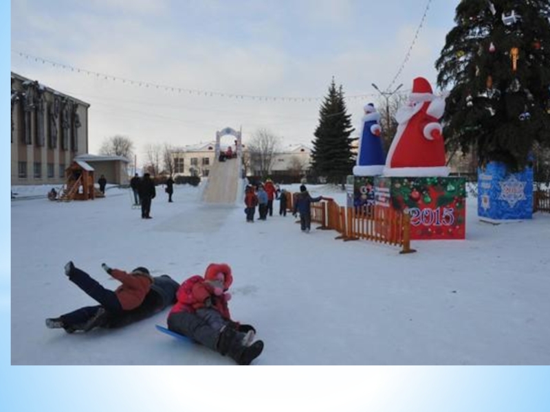 Сухой лог на 10 дней. Сухой Лог Ледовый городок. Ледяной городок сухой Лог. Сухой Лог снежный городок. Сухой Лог площадь города Ледовый городок.