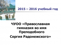 Коллективная творческая деятельность (1-4 класс)