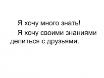 Презентация к уроку Развитие и размножение животных