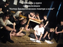 Презентация благотворительного проекта Белое на черном