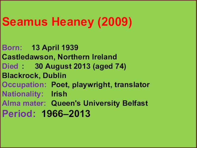 Реферат: How Does Seamus Heaney Write About Nature