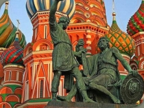 Презентация День народного единства