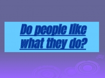 Презентация к уроку 6 класс Do people like what they do