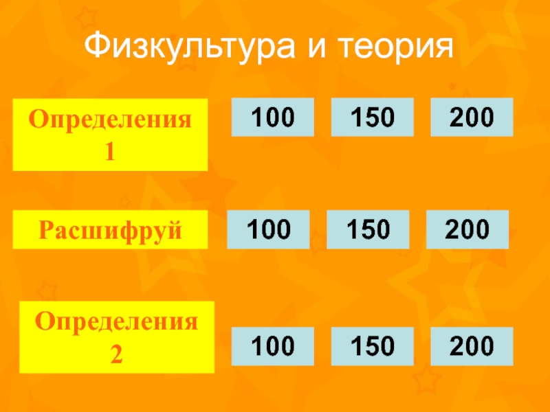расшифруйте задание. 200 теория. задание расшифруй слова для дошкольников. расшифруй слова. инициатор и исполнитель.