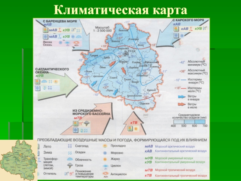 Карта осадков суворов тульская область