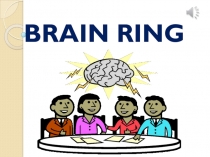 Презентация по английскому языку BRAIN RING HOW WELL DO YOU KNOW GREAT BRITAIN?