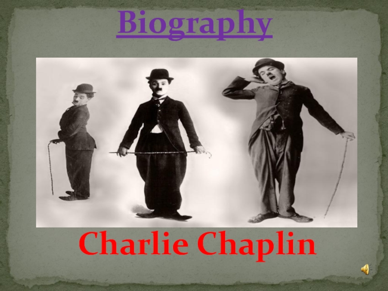 Презентация Презентация Чарли Чаплин (по теме известные люди)