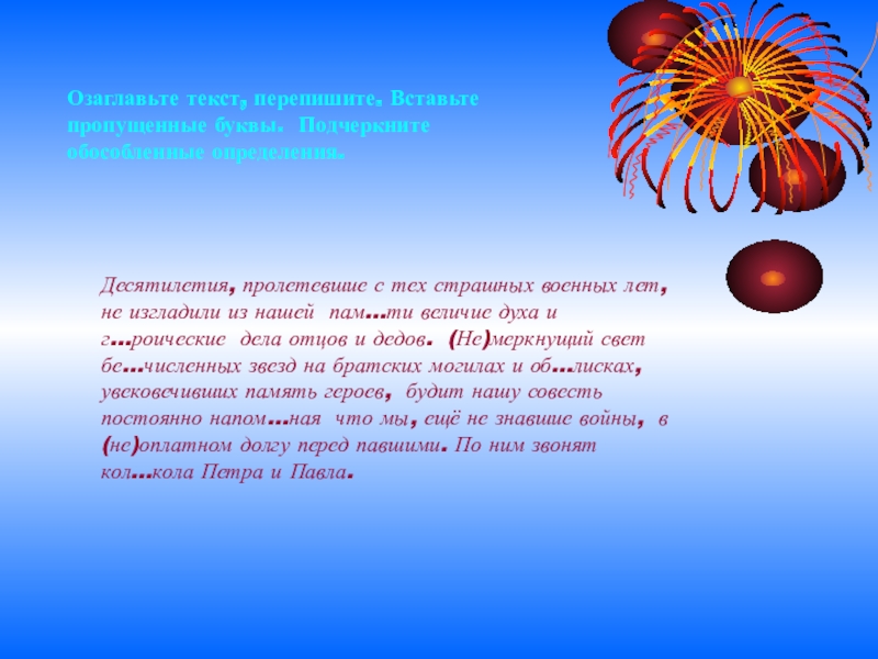 Все находившиеся в наших службах дворяне. Все находящиеся в разных наших службах дворяне могут. Десятилетие определение. Все находившиеся в наших службах дворяне. Десятилетие определение.