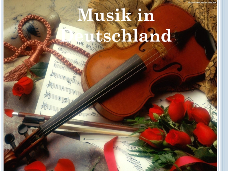 Презентация Презентация по немецкому языку Musik in Deutschland