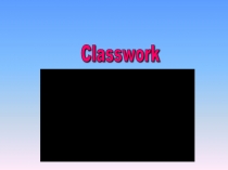 Презентация по английскому языку 3 класс “to be going to do smth”