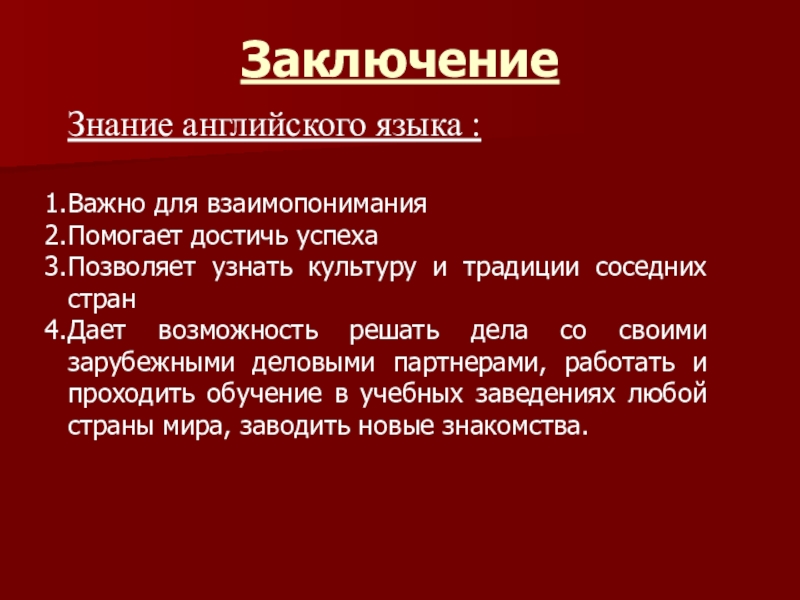 Гуманитарный проект по привлечению иностранной безвозмездной помощи