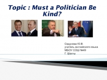 Презентация Must a politician be kind?